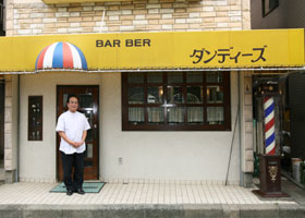BAR BER ダンディーズ