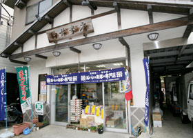 駒林米店