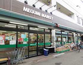 MEGUMI　MARKET　日吉本町店