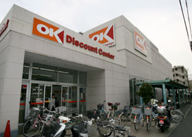 ディスカウントセンター OK