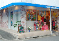 店舗写真