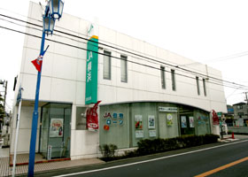 ＪＡ横浜　日吉支店