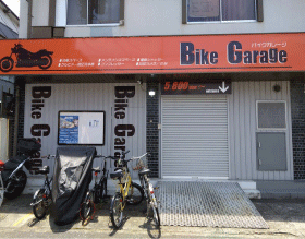 BaikeGarage