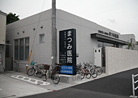 医療法人紀明会　まつみ医院