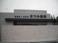 医院の様子